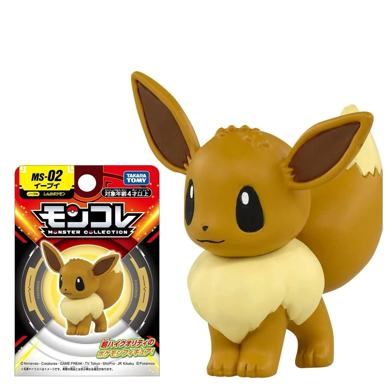 POKEMON Tomy: Monster Collection - MS02 Eevee (Small) (Prodotto da collezione)