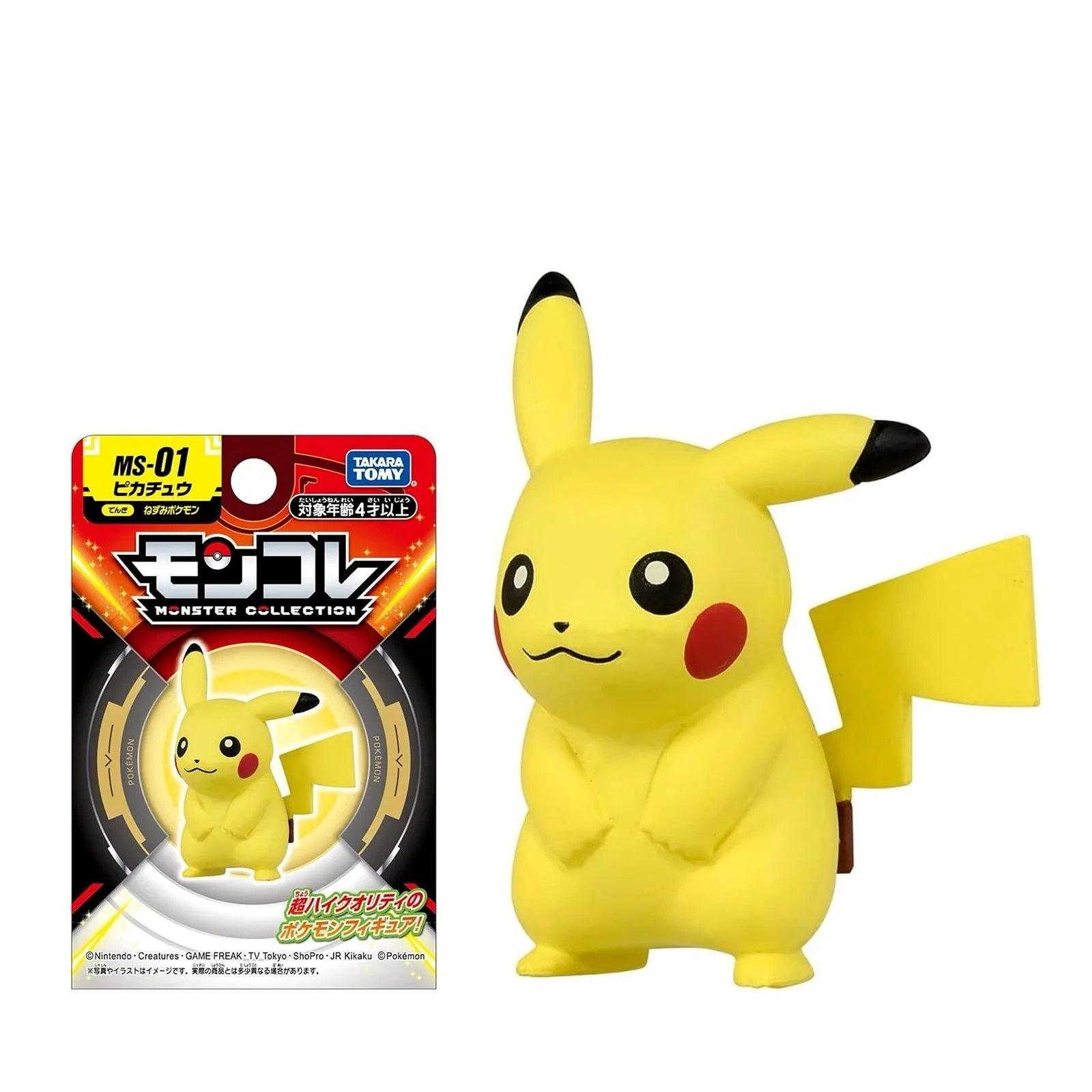 POKEMON Tomy: Monster Collection - MS01 Pikachu (Small) (Prodotto da collezione)