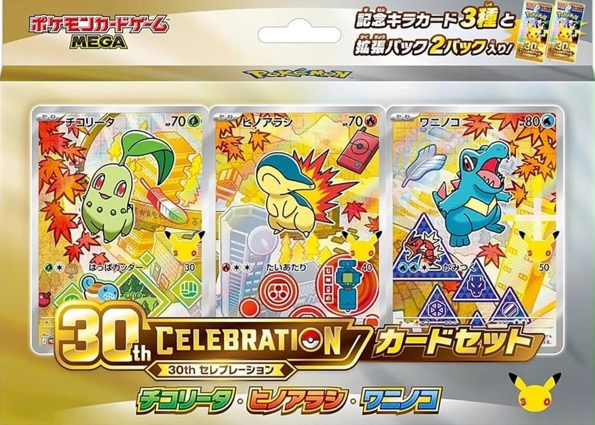 POKEMON: 30th Anniversary Celebration - First Partners Illustration Collection (Johto) JAP - (Prodotto da collezione)