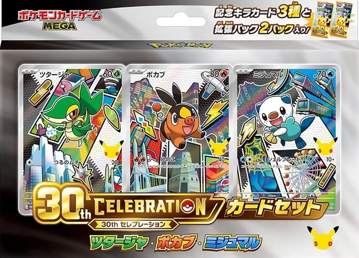 POKEMON: 30th Anniversary Celebration - First Partners Illustration Collection (Unova) JAP - (Prodotto da collezione)