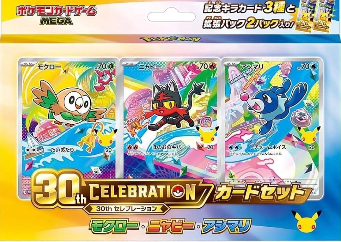 POKEMON: 30th Anniversary Celebration - First Partners Illustration Collection (Alola) JAP - (Prodotto da collezione)
