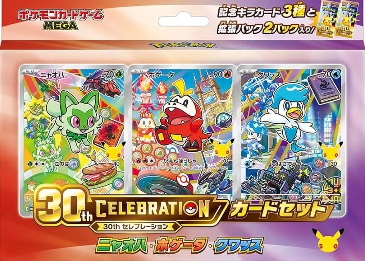 POKEMON: 30th Anniversary Celebration - First Partners Illustration Collection (Paldea) JAP - (Prodotto da collezione)