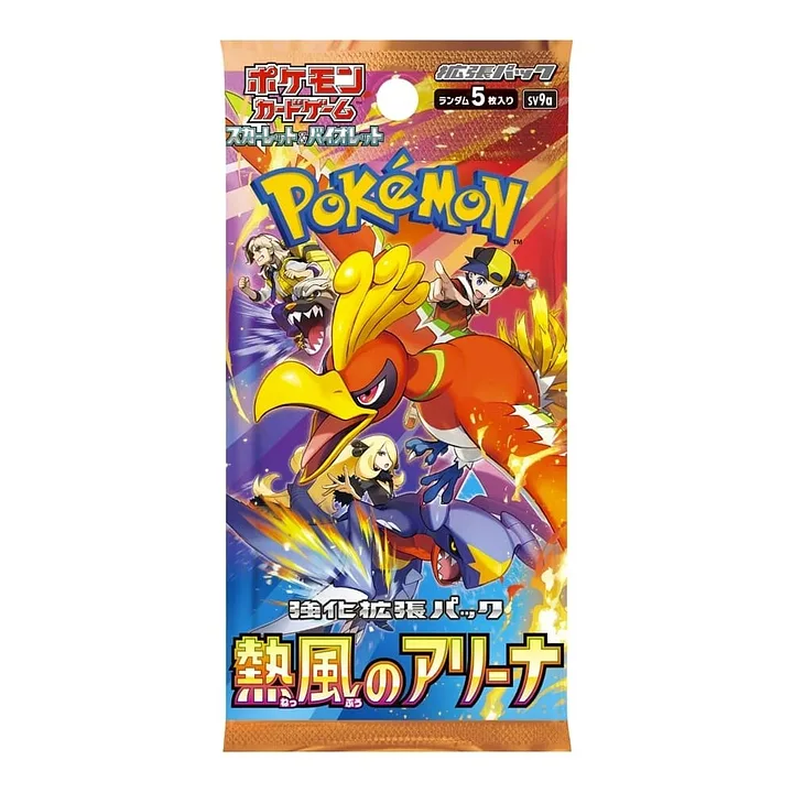 POKEMON: sv9a Heat Wave Arena - Booster Pack JAP - (Prodotto da collezione)