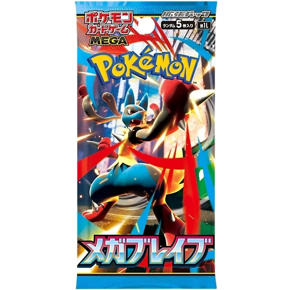 POKEMON: m1L Mega Brave - Booster Pack JAP - (Prodotto da collezione)