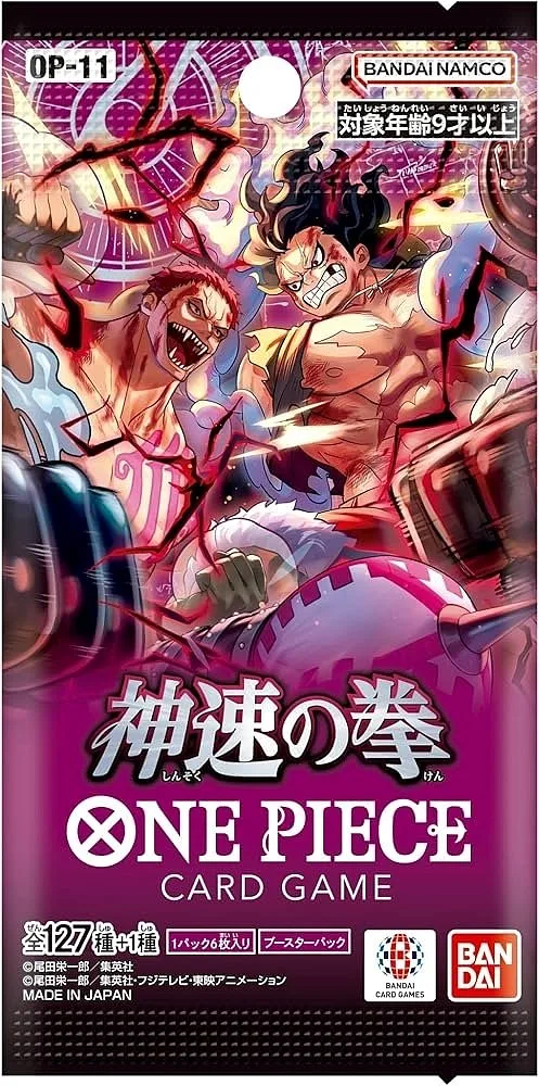 ONE PIECE CARD GAME: OP-11 Fist Of Divine Speed - Booster Pack JAP - (Prodotto da collezione)