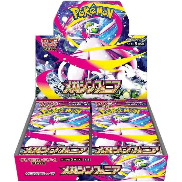 POKEMON: m1S Mega Symphonia No Shrink - Booster Box JAP - (Prodotto da collezione)