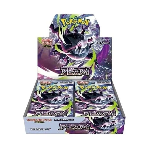 POKEMON: m5 Abyss Eye No Shrink - Booster Box JAP - (Prodotto da collezione)