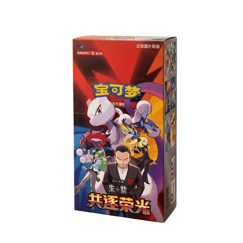 Pokemon CN Chasing Glory Together Slim Box 15 Buste