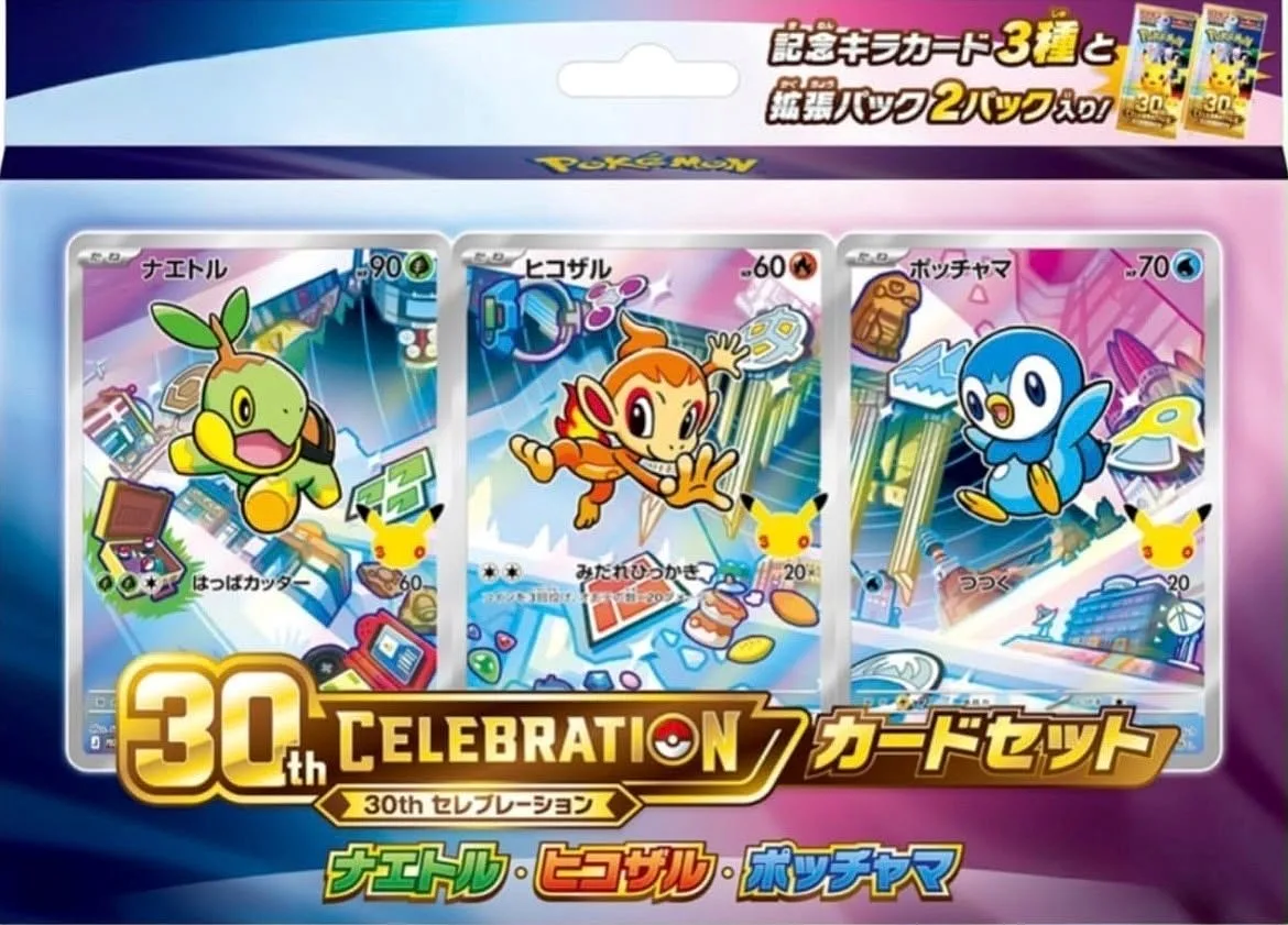 POKEMON: 30th Anniversary Celebration - First Partners Illustration Collection (Sinnoh) JAP - (Prodotto da collezione)