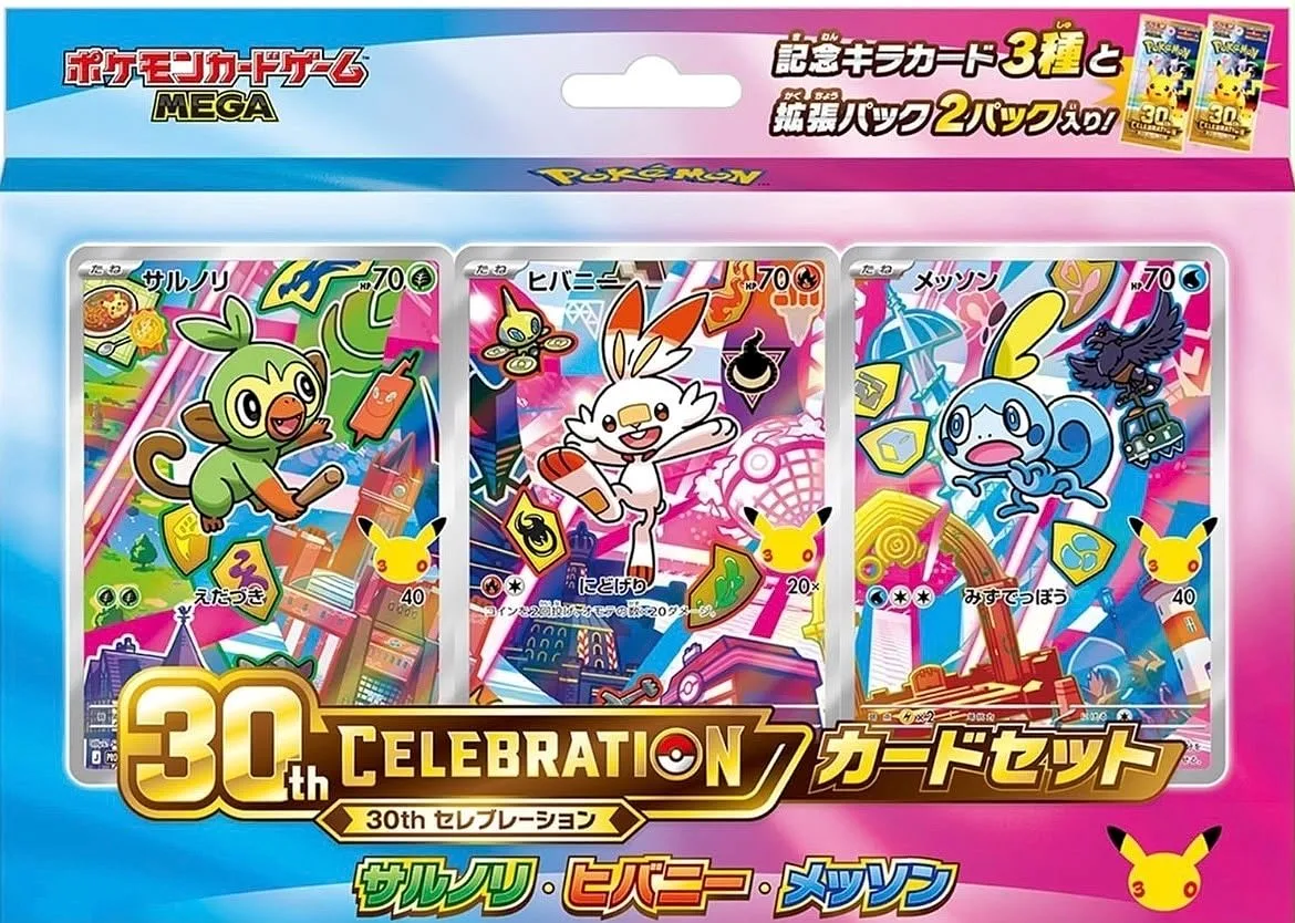 POKEMON: 30th Anniversary Celebration - First Partners Illustration Collection (Galar) JAP - (Prodotto da collezione)